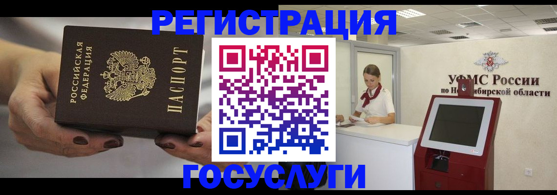 найти адрес прописки в Высоковске
